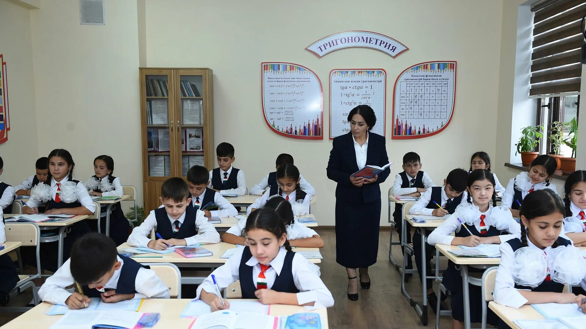 Таджикский класс