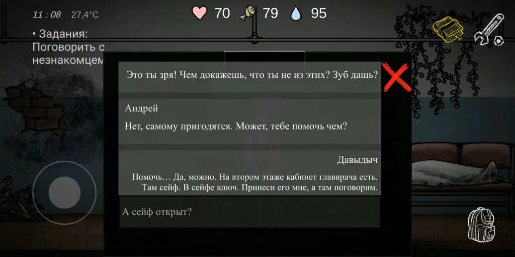 Взломанная nuclear day. Nuclear day мод много денег. nuclear day игра на андроид на русском языке. nuclear day прохождение андроид. электропанель nuclear day задание.