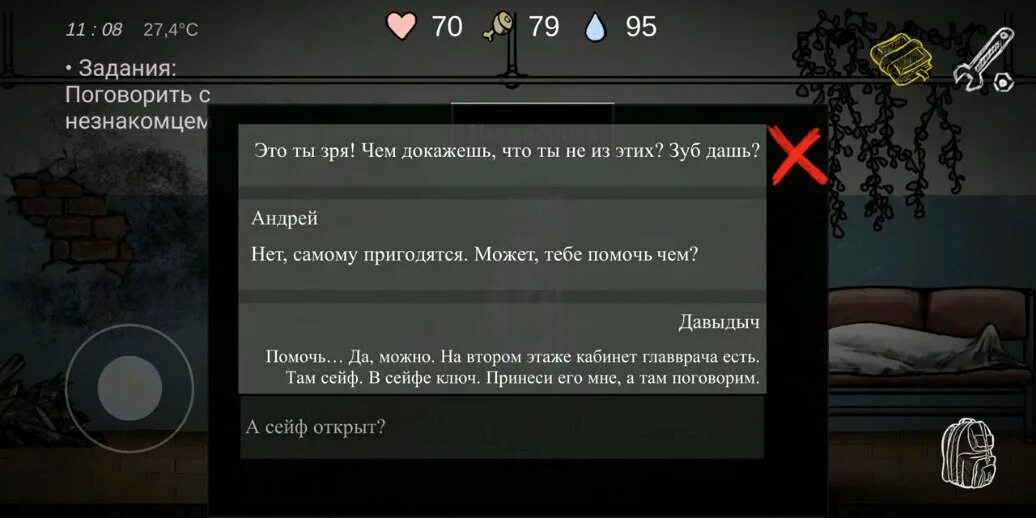 Взломанный days. Nuclear Day мод много денег. Nuclear Day игра на андроид на русском языке. Nuclear Day прохождение андроид. Nuclear Day пароль от сейфа.