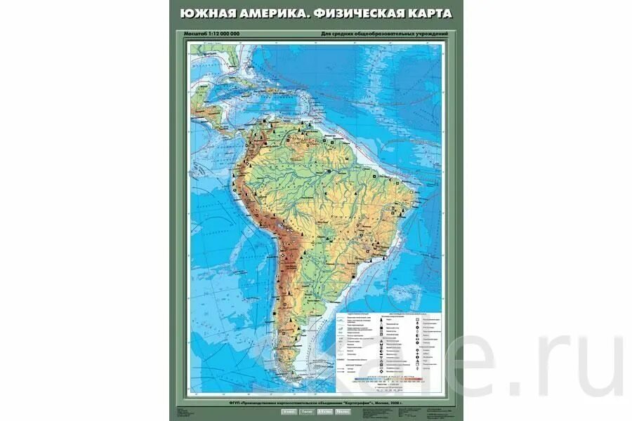 Физическая карта южной америки подробно. Физическая карта латинской америки. Карта рельефа южной америки физическая. Южная америка горы географические карты. Физическая карта южной америки.