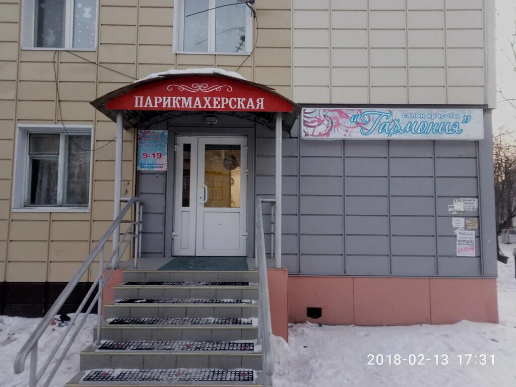 женская консультация 3 тюмень червишевский