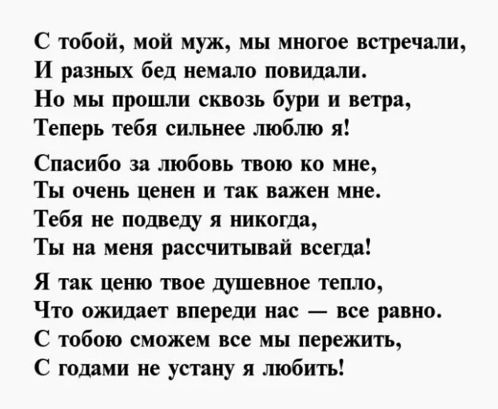 Я счастлив стих маяковского. Стихи Бунина о любви. Бунин стихи о любви. Маяковский стихи о любви. Стихи Бунина о любви короткие.