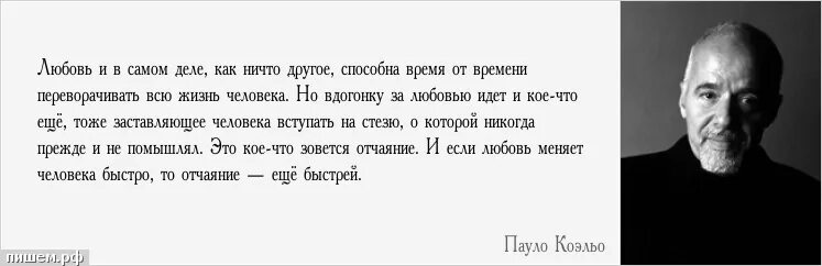 Человек начинает ощущать. Что случилось однажды может никогда больше не случиться. желаемое за действительное цитаты. человек чувствует себя виноватым цитаты. перестань сомневаться в своих силах.