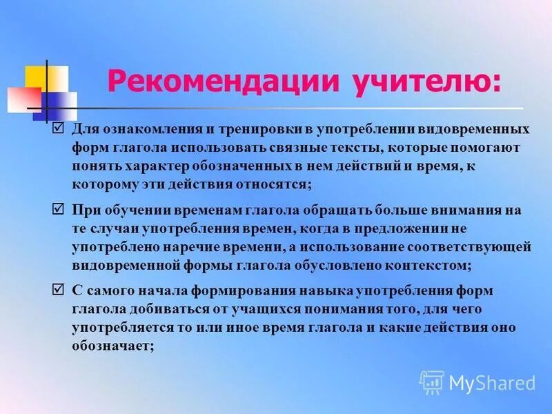 характер работы в трудовом договоре образец.
