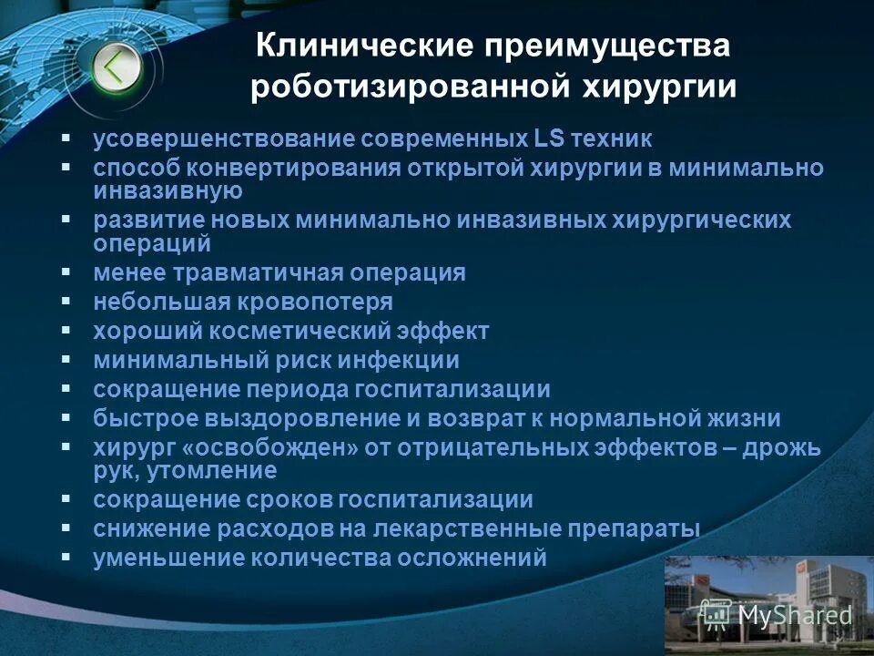 Роботы будущего. Роботы заменят людей. Достоинства и недостатки роботов. Преимущества роботизации. Промышленный робот манипулятор.