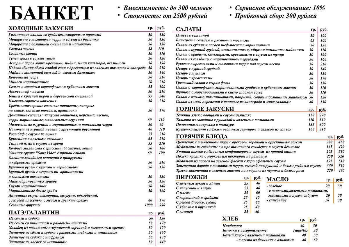 Расписание автобусов обводный канал на сегодня