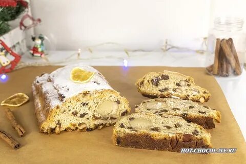 Штоллен от бельковича рецепт