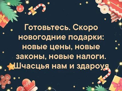 Потому что знают дети скоро новый год