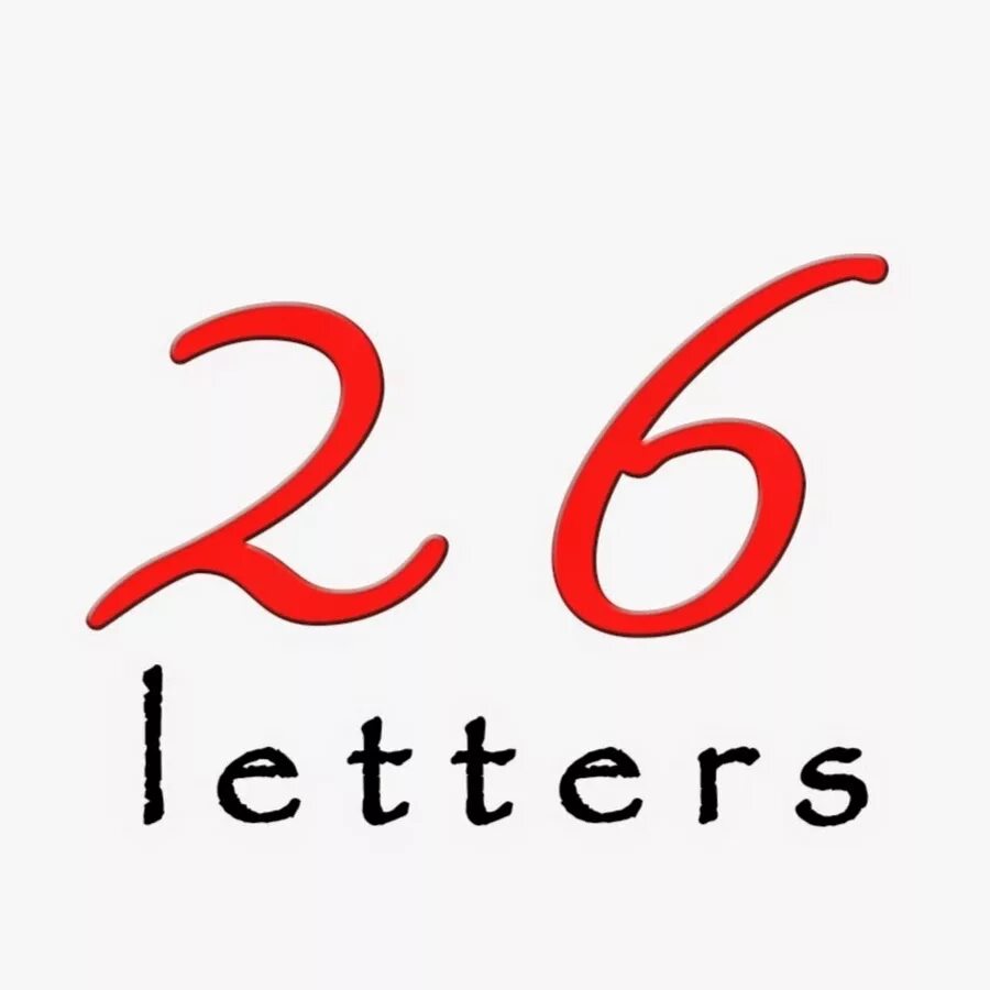 Французские буквы печатные. Буквы английского алфавита. Alfabedo espnhol. 26 letters. Bubble буквы.