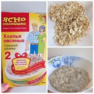 Какая овсяная каша