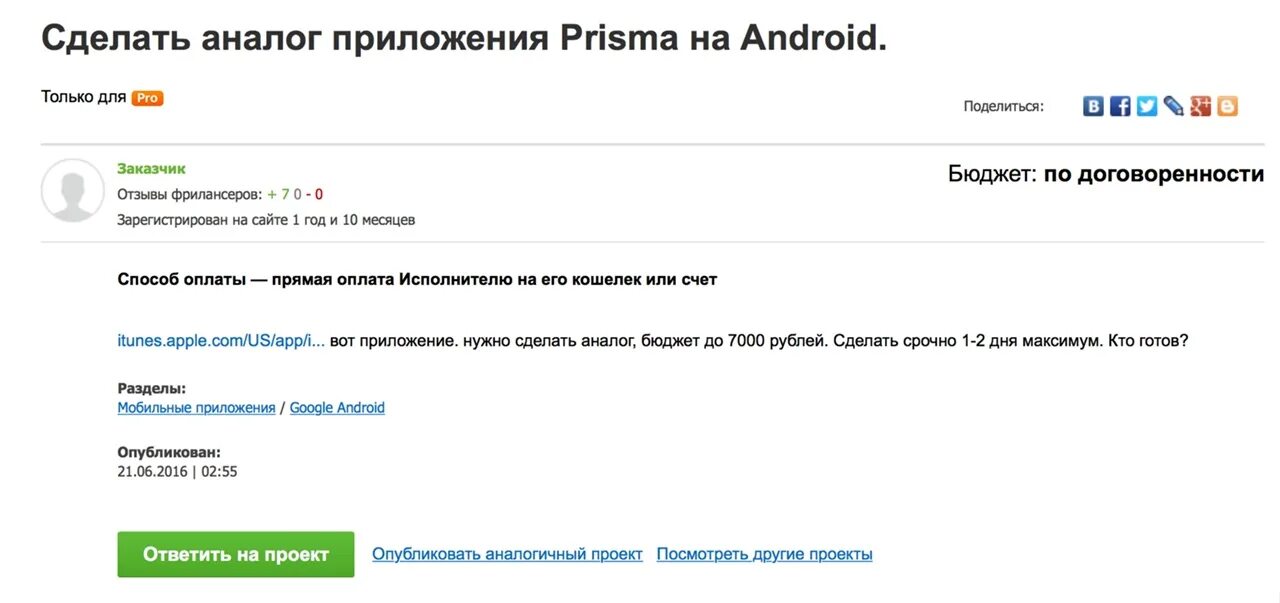 Поставь аналогичную. Сделаем сайт прибыль пополам. Создать сайт аналог. Поставь аналогичную. Блюстакс приложение не установлено похоже пакет поврежден.
