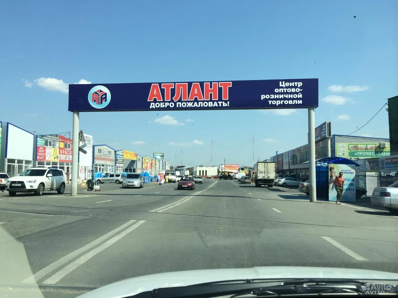 Магазин классика ростов. Магазин классика ростов. Рынок классик ростов адрес. Магазин классика ростов. Магазин классика ростов.