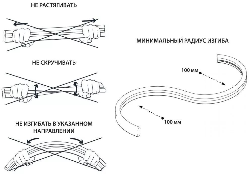 Как подключить неоновую ленту