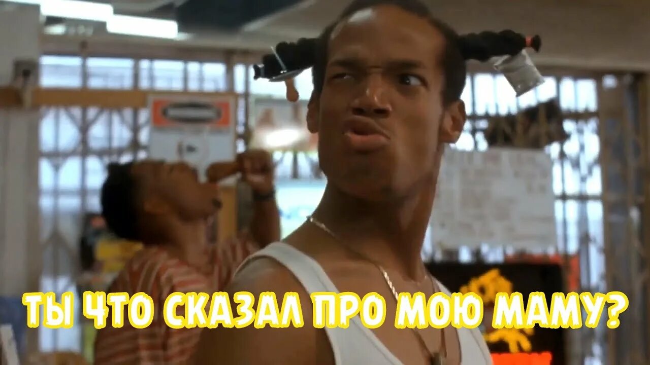 "медитации для детей". Мама лок. Не грози южному централу попивая сок у себя в квартале фильм лок дог. Мама лок. Не грози южному централу попивая сок у себя в квартале.