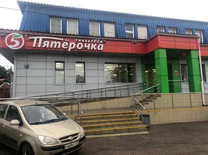 Пятерочка лобня