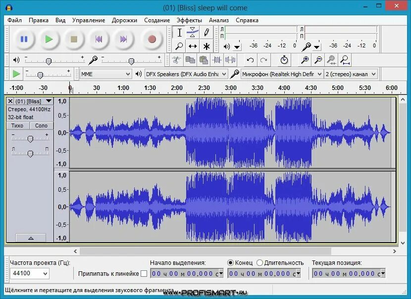 Бит программы для пк. Audacity 2.0. audacity возможности программы. audacity 2.4.2. описанием программы audacity.