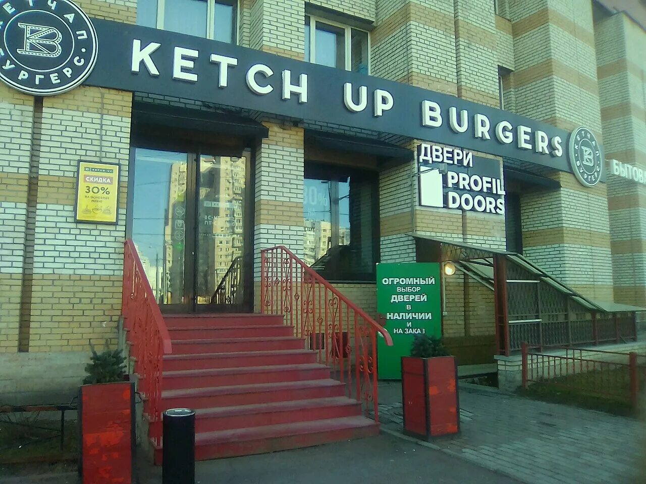 комендантская площадь 8 санкт-петербург. 8. , 8, лит. росал сеть алкогольных магазинов. комендантский проспект 10к1.