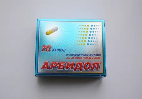 Противовирусные при беременности