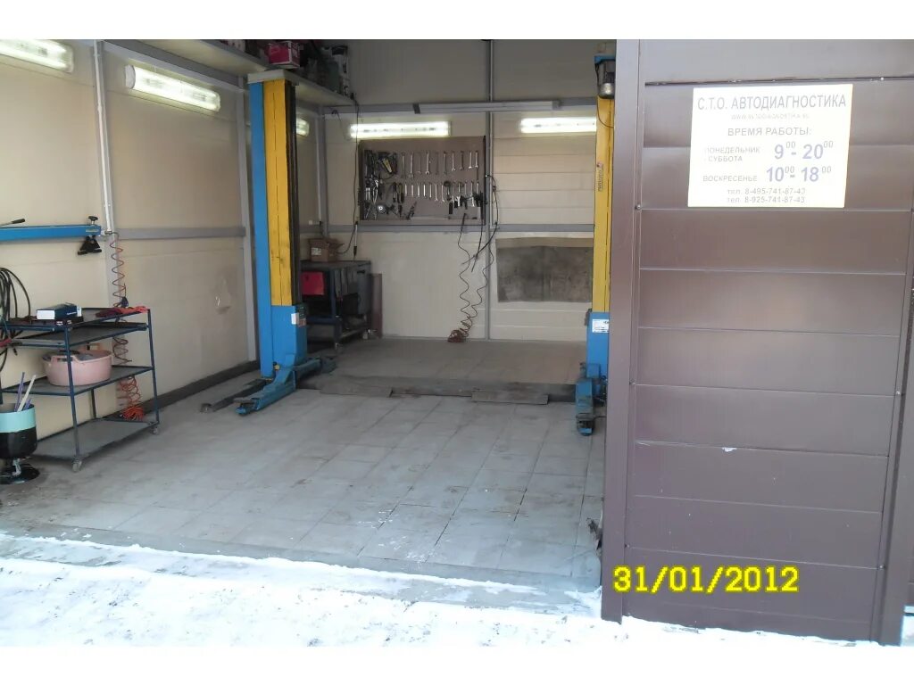 г. железнодорожный ул промышленная. 43. 51 тула. железнодорожный улица промышленная 43.