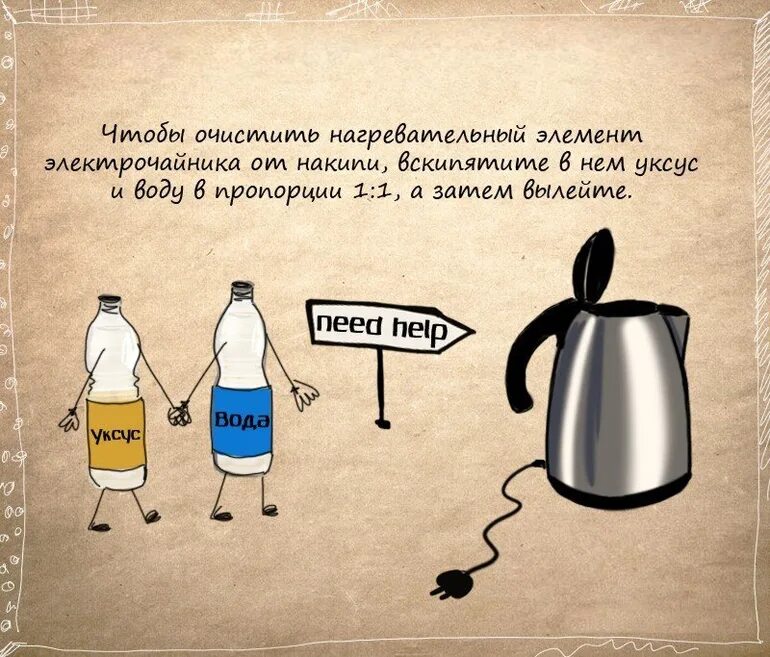 Полезные советы. Полезные советы от домоседа. Интересные советы для жизни. Полезные советы лайфхаки. Интересные факты быта