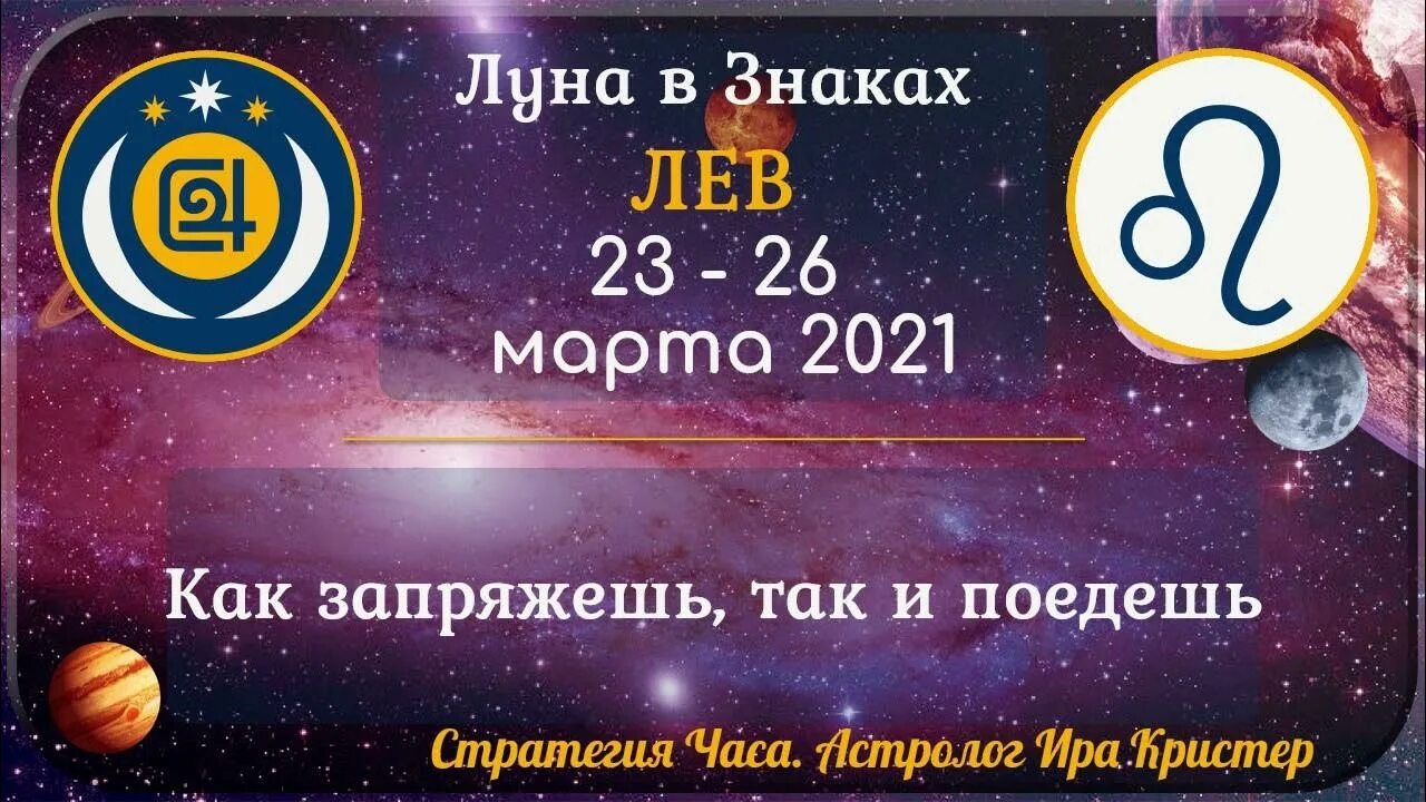 1 апреля луна в каком знаке. Знак Луны. Луна в знаке овна. Новолуние 2022. Февраль 2022 Луна в знаках зодиака.