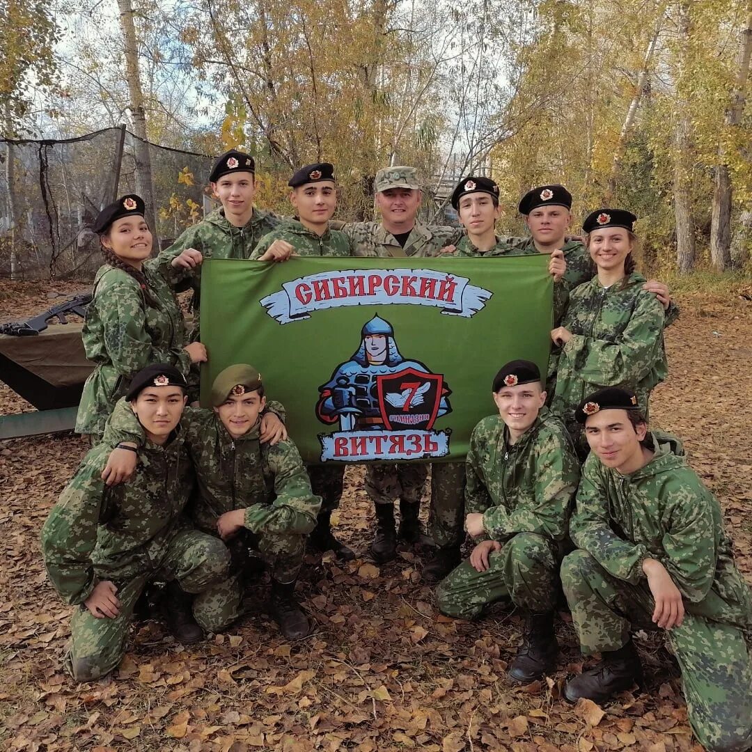 Военно-патриотический клуб витязь. Военно патриотический клуб медведь. Патриотический клуб витязь. Клуб витязь москва. Спецназ витязь кемерово.