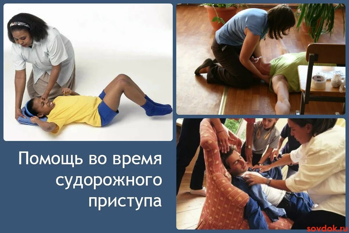 Родить при эпилепсии. Психический приступ. нарушение психики при эпилепсии. расстройство личности при эпилепсии.