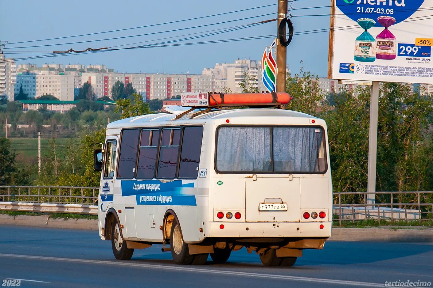 Автобус 254 новосибирск. Паз 32054 новый. Маз. 00. 22.