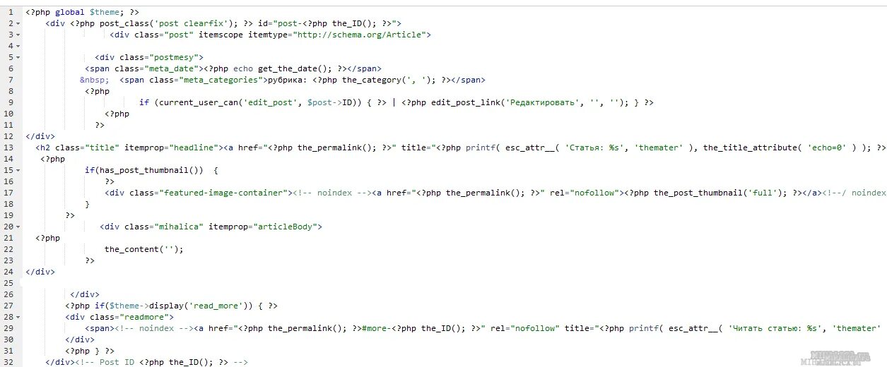 Itemscope itemtype https schema org. Itemscope.