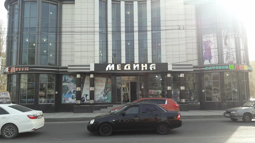Медина, медцентр, клиника, просп. Ленина, 2, корп. 5, Электросталь - Яндекс Карт