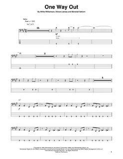 Выход tab
