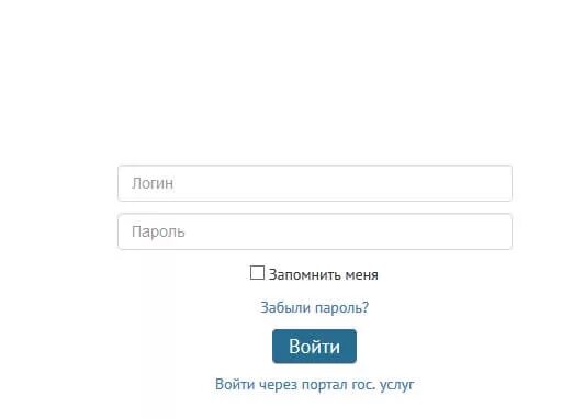 Эш вход для учеников. Электронный дневник Томск. Эл журнал Томск. Электронный дневник школьника Кирс. Электронный дневник Томск школа.