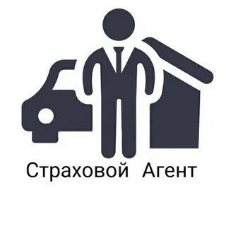Комиссионными агентами