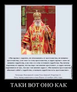 Не понимаю христианство