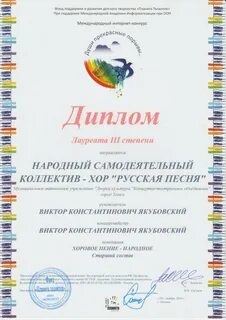 Планета талантов