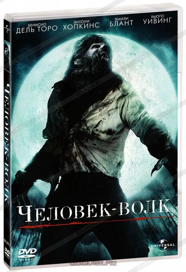 Книга человек человеку волк. Волк волку человек. Человек волк двд.