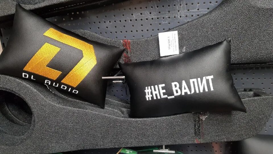 Дмд кар аудио. Автозвук pride car audio. Sf audio автозвук. Что такое ds-102. Автозвук лого.