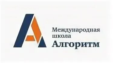 Алгоритм школа программирования. Международная школа алгоритм. школа алгоритм москва. алгоритм логотип. школа алгоритм логотип.