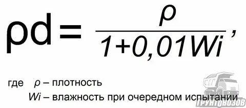 Предельная плотность