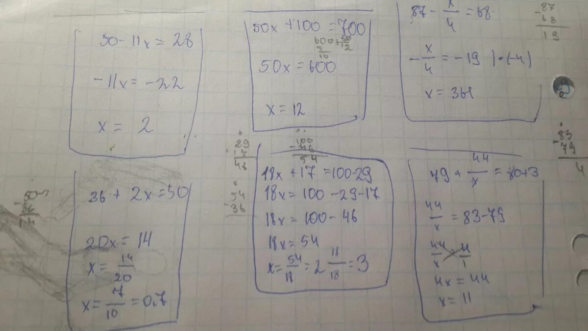 700:Х=7*100. 29х-11х=504. Х×50+100=700. 29x-11x 504.