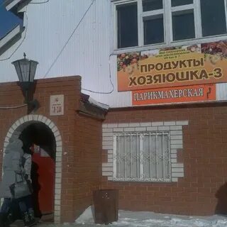 Советске 43