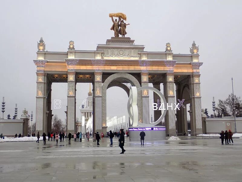 Главная арка вднх. Площадь ВДНХ Москва. Парк ВДНХ. ВДНХ арка зима.