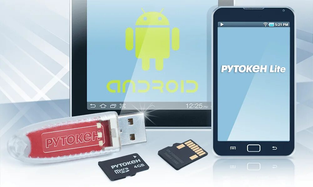 Рутокен Lite. Рутокен MICROSD. Рутокен Лайт MICROSD. Смарт карта рутокен