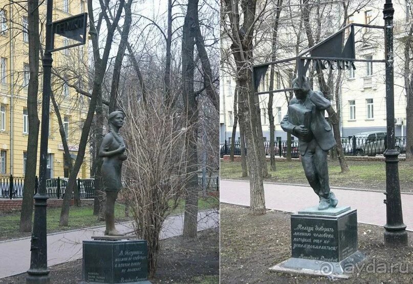 Малоизвестные памятники москвы. Парк музеон скульптуры. Маленькие памятники москвы. Памятники бурганова в москве. Маленькие памятники москвы.