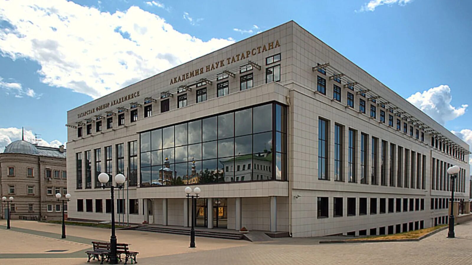 Государственный центр республики татарстан. Академия наук казань. академия наук казань баумана. здание академии наук рт. академия наук республики татарстан фото.