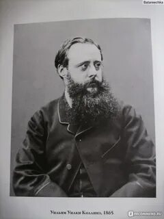 The haunted hotel wilkie collins
