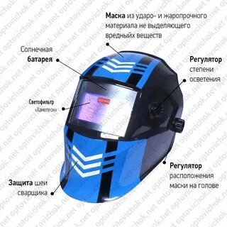 Устройство хамелеон