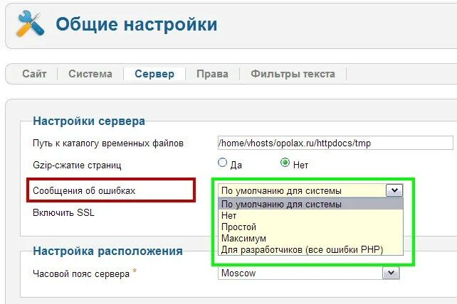 Расширенный вывод ошибок php. Расширенный вывод ошибок php