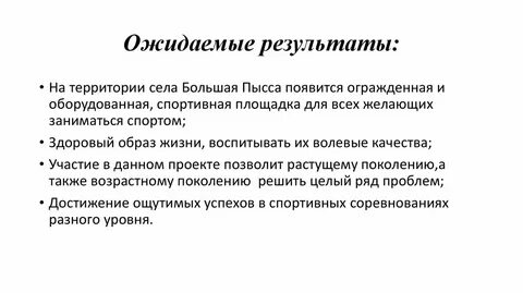 Участие в данном проекте
