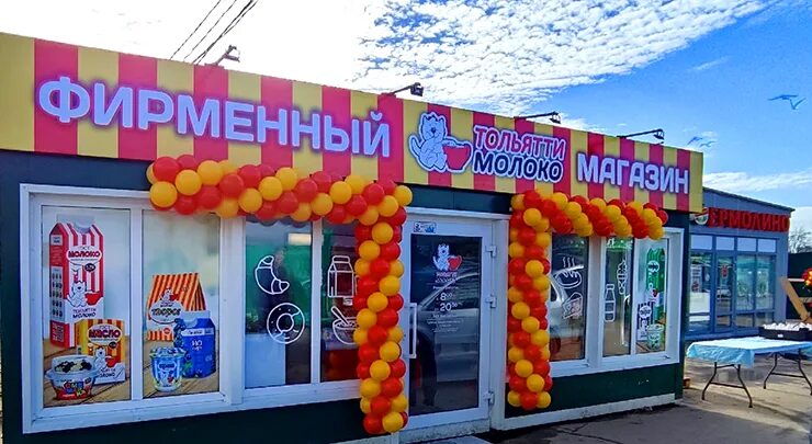 Togliatti, Revolyutsionnaya st house 72В. store